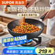 蘇泊爾（SUPOR）炒鍋30cm雙面麥飯石色不粘鍋帶可立蓋少油煙磁爐通用
