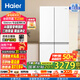 海爾（Haier）國(guó)家補(bǔ)貼20%500升冰箱小紅花綻放版594mm專業(yè)超薄十字門T型四開門黑金凈化AI智慧節(jié)能家用電冰箱 BCD-500WGHTDEDWVU1