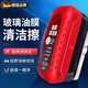 GERTHRON德國汽車(chē)玻璃油膜擦去除強力去污凈前擋風(fēng)清洗后視鏡鍍膜清 【升級款】去油去垢能力升級 海綿擦更加耐用