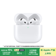 Apple/蘋果 AirPods 4 搭配USB-C充電盒 蘋果耳機 藍牙耳機 適用iPhone/iPad/Mac 四代