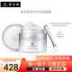 麥吉麗素顏三部曲護膚套裝 貴婦膏水乳精華隔離防曬洗面奶護膚品禮盒 逆時光奇跡面霜50g