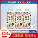 明治【國(guó)內(nèi)奶源】明治meiji紅茶鴛鴦拿鐵含乳飲料300mL*3 低溫乳飲料