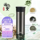 膳魔師（THERMOS）保溫杯550ml男女陶瓷內(nèi)膽泡茶咖啡保冷水杯TCMV遠(yuǎn)黛