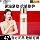 自然堂極地圣水精華露爽膚水補(bǔ)水保濕護(hù)膚水官方旗艦30-40歲女人護(hù)膚品 【小瓶嘗鮮】精華露 30ml