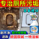 草酸濃縮溶液強(qiáng)力廁所清潔劑馬桶瓷磚除垢去黃去污頑固尿堿溶解劑 500ml 1瓶 【高濃縮草酸溶液】