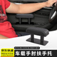 秋含汽車(chē)扶手墊左右手升降肘托座椅扶手托皮革可調節中央扶手箱增高墊 黑色黑線(xiàn)