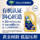 潤(rùn)心（RunXin）山茶油 有機(jī)油茶籽油 低溫冷榨一級(jí) 食用油生榨1.18L