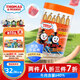 小火車(chē)（THOMAS & FRIENDS）托馬斯 進(jìn)口牛霖肉牛肉腸 高鈣兒童腸寶寶零食火腿腸 桶裝180g