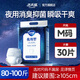 老來福 夜用型成人拉拉褲 老人內(nèi)褲型紙尿褲 老年人尿不濕 男女尿不濕 【夜用吸量3000毫升】M30片