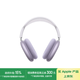 Apple/蘋果 AirPods Max (USB-C) 紫色 無(wú)線藍(lán)牙耳機(jī) 主動(dòng)降噪耳機(jī) 頭戴式耳機(jī)