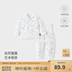 童泰寶寶套裝秋冬季純棉嬰兒夾棉衣服兒童對開上衣高腰護(hù)肚褲子 藍(lán)色 90 cm