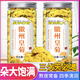 北京同仁堂胖東來(lái)正宗徽州黃菊貢菊杭菊大朵黃山黃菊護(hù)肝精品清熱下火菊花茶 特選精品皇菊4罐（500克）