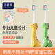 英格翰兒童牙刷軟毛2-3歲-6-12歲寶寶牙刷牙膏兒童乳牙護(hù)齒換牙期套裝