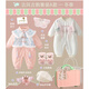 DOMIAMIAKIDS嬰兒禮物滿(mǎn)月禮新生兒禮盒用品衣服套裝送禮高檔送產(chǎn)婦周歲冬 古風(fēng)古韻冬季A款 80cm (建議9-12個(gè)月）