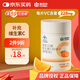 康恩貝 維生素c咀嚼片 1.2g*100片 vc 咀嚼片維c 補(bǔ)充VC 成人 香橙味