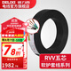 德力西（DELIXI）RVV護(hù)套線五芯0.5-6平方銅芯電線軟線電源線國標(biāo)電纜線 黑色(50米） RVV 5*4