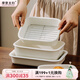 摩登主婦陶瓷烤盤烤箱家用可瀝油盤芝士焗飯盤微波爐專用烘焙盤子 中號烤盤+烤架