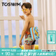 TOSWIM拓勝游泳訓(xùn)練板浮板兒童板訓(xùn)練漂學(xué)游泳裝備背漂 胡蘿卜魚