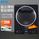 半球（PESKOE）電磁爐凹面商用電磁爐大功率3500w大電磁爐圓底電炒鍋 炒菜電池爐電磁灶 大鍋灶電炒爐火鍋電火灶 觸控單機款
