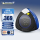 米其林（MICHELIN）汽車車載充氣泵打氣泵預設胎壓大功率144W高清數(shù)顯打氣筒2565 米其林預設胎壓充氣泵M2202