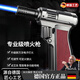 京厽高溫噴火點火器新型脈沖點艾灸電子打火機充氣防風戶外沖焊 升級款大火力-黑紅木紋耐高溫