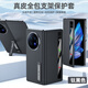倍曦適用vivoxfold5手機保護殼vivo x fold5Pro新款折疊屏真皮保護套xfold5智能翻蓋磁吸超薄全包防摔 [鈦黑色]頭層牛皮智能視窗磁力吸附五金支架 vivoxfold5