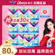 薇爾衛(wèi)生巾加長日夜用285mm10包80片超薄透氣棉柔瞬吸學(xué)生姨媽巾整箱