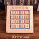 悅動(dòng)舒木制數(shù)獨(dú)九宮格游戲棋 小學(xué)生邏輯思維兒童益智桌游玩具棋盤帶題 四宮格數(shù)獨(dú)棋（藍(lán)色）