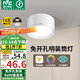 雷士（NVC）LED筒燈家用客廳臥室吊頂過道免開孔明裝天花燈PC白色15瓦暖白光