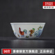 景德鎮(zhèn)陶瓷仿古手繪雞缸杯明成化斗彩茶杯單個(gè)中式功夫茶具家用主人杯子 明成化斗彩雞缸杯