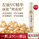 fUT左旋VC精華液緊致抗皺保濕滋潤改善肌膚暗沉淡化細紋補水嫩滑男女 120顆裝【贈眼膜4片】