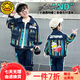 G.DUCKKIDS童裝聯(lián)名奧特曼男童套裝春秋帥氣小男孩衣服兒童外套運動裝兩件套 藍色409D 100 cm
