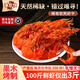 漁忘憂(yōu)九節蝦干軟殼蝦即食烤蝦干斑節蝦干零食孕婦零食海鮮干貨大蝦 九節蝦干軟殼蝦約50-60只/半斤