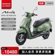 新大洲本田2025款NS125LA踏板燃油摩托車外賣摩托車省油【門店提車】 CBS標(biāo)配版-牛油果綠