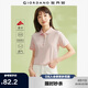 佐丹奴短袖Polo衫女夏季彩虹紐扣彈力棉修身翻領(lǐng)上衣05314399