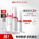 薇諾娜極潤(rùn)潔水乳3件套洗面奶爽膚水乳液護(hù)膚品化妝品套裝
