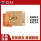 茅臺茅臺茅臺王子酒醬香經(jīng)典 醬香型白酒53度 500ml 送禮迎賓商務(wù) 53度醬香經(jīng)典整箱裝