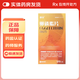 [妙存]卵磷脂片 0.1g*120片 3盒裝 27年5月過期