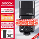 神牛（Godox）TT350N機(jī)頂燈外拍燈尼康版高速TTL熱靴燈【官方標(biāo)配】