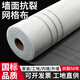 大海邊 玻纖網(wǎng)格布防裂布內(nèi)墻掛網(wǎng)粉墻玻璃纖維網(wǎng)格布刮膩子墻面耐堿 【80克工地內(nèi)墻】1米寬*30米長