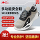 雙星八特 勞保鞋防滑防砸防刺鋼包頭工廠(chǎng)超輕透氣SX-13夏季 43碼男