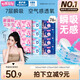 七度空間優(yōu)雅系列 衛(wèi)生巾76片日夜套裝姨媽巾套裝【品牌直供 安心品質(zhì)】