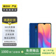 Redmi 8A 二手手機(jī) 顏色內(nèi)存參考質(zhì)檢報告 內(nèi)存參考質(zhì)檢報告