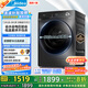 美的（Midea）滾筒洗衣機(jī)全自動(dòng)家用 1.1洗凈比MD120V36T 12公斤洗烘一體機(jī) 節(jié)能凈速 以舊換新 家電國(guó)家補(bǔ)貼20%