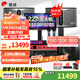 惠威（HiVi）KF10 家庭ktv音響套裝專業(yè)影院家用四分頻10英寸卡拉ok唱歌雙系統(tǒng)點(diǎn)歌機(jī)一體機(jī)全套設(shè)備音箱 套裝6：10吋2.1升級豪華款（含10吋炮）