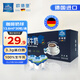 歐德堡（Oldenburger）德國進口全脂牛乳咖啡伴侶純牛奶奶球奶粒調(diào)咖啡用13.6ml*30粒