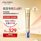資生堂（Shiseido）悅薇新智感塑顏抗皺霜眼霜20ml 淡淚溝淡眼紋細(xì)紋生日禮物送女友