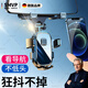 SMVP德國車(chē)載手機支架2025汽車(chē)用后視鏡導航記錄儀懸掛支撐架反光鏡夾 后視鏡支架【升級80倍穩固】