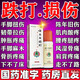 云南白藥氣霧劑 快速止痛藥消腫止痛活血散瘀 治跌打損傷噴霧 扭傷拉傷瘀血腫痛肌肉酸痛風(fēng)濕關(guān)節疼痛 1盒涂抹型（止痛更快）