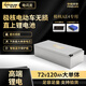 電訊龍鋰電池九號MZNZM95C極核AE4AE5小牛NXTNT60V72V120Ah電動車大單體 (極核AE4)72V120Ah鋰電池